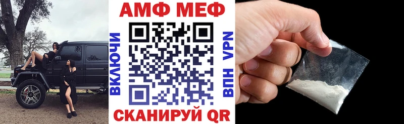 Купить закладки  Зеленогорск  Амфетамин Розовый 