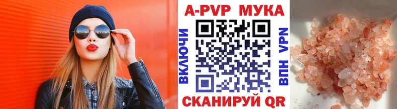 Купить где  Зеленогорск  Alpha-PVP СК КРИС 