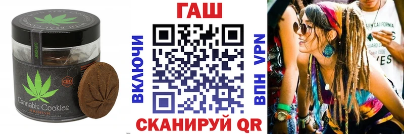 Canna-Cookies конопля  Купить где  Зеленогорск 