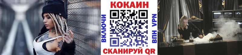 COCAIN FishScale  Купить  Зеленогорск 