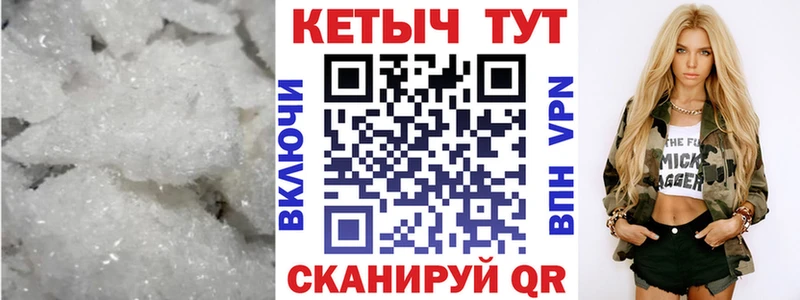 Кетамин ketamine  Купить  Зеленогорск 