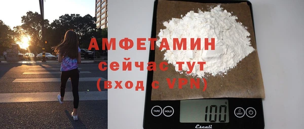 COCAINE Елизово