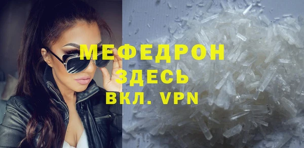 COCAINE Елизово