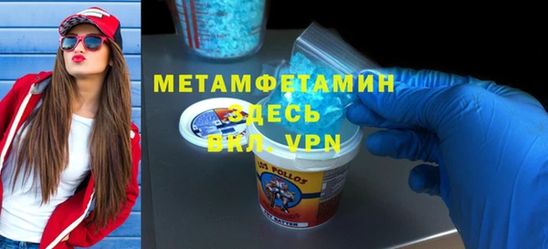 герыч Елабуга
