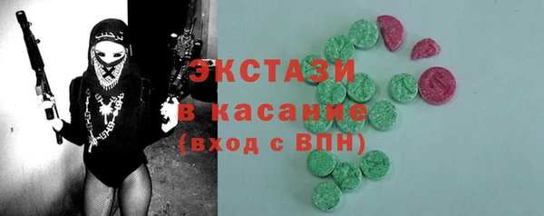 COCAINE Елизово