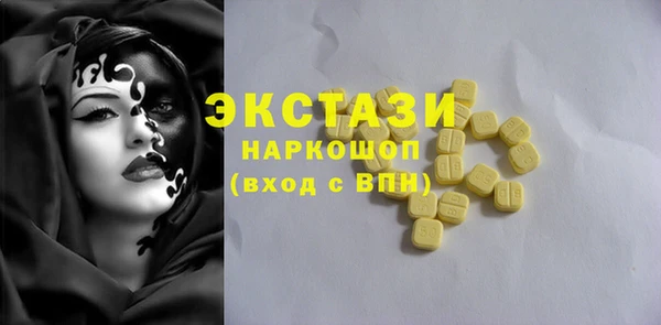 герыч Елабуга