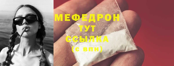 COCAINE Елизово