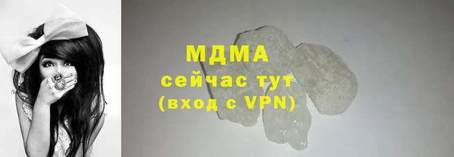 герыч Елабуга
