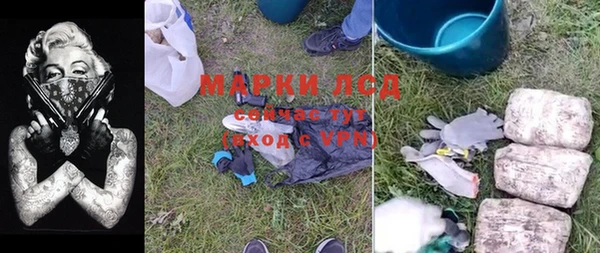 COCAINE Елизово