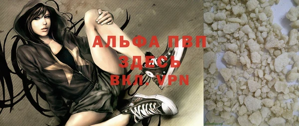 герыч Елабуга