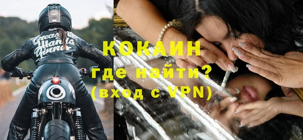COCAINE Елизово
