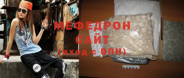 МДПВ Ельня
