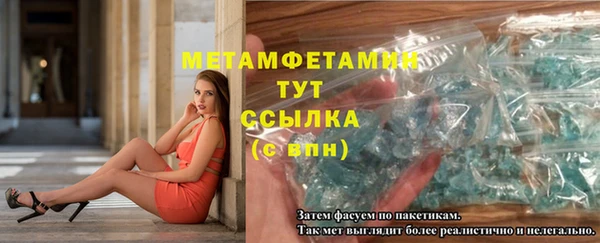 COCAINE Елизово