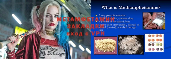 COCAINE Елизово