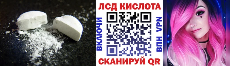 Лсд 25 экстази ecstasy  Купить где  Зеленогорск 