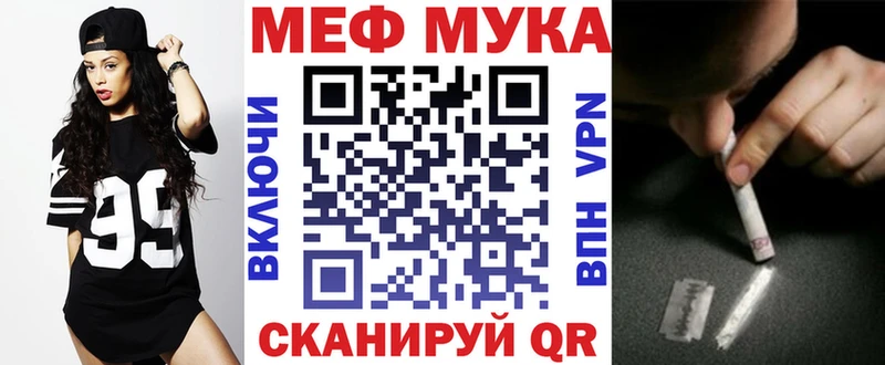 МЯУ-МЯУ мука  Купить  Зеленогорск 