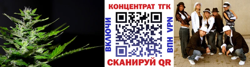 ТГК вейп с тгк  Купить  Зеленогорск 